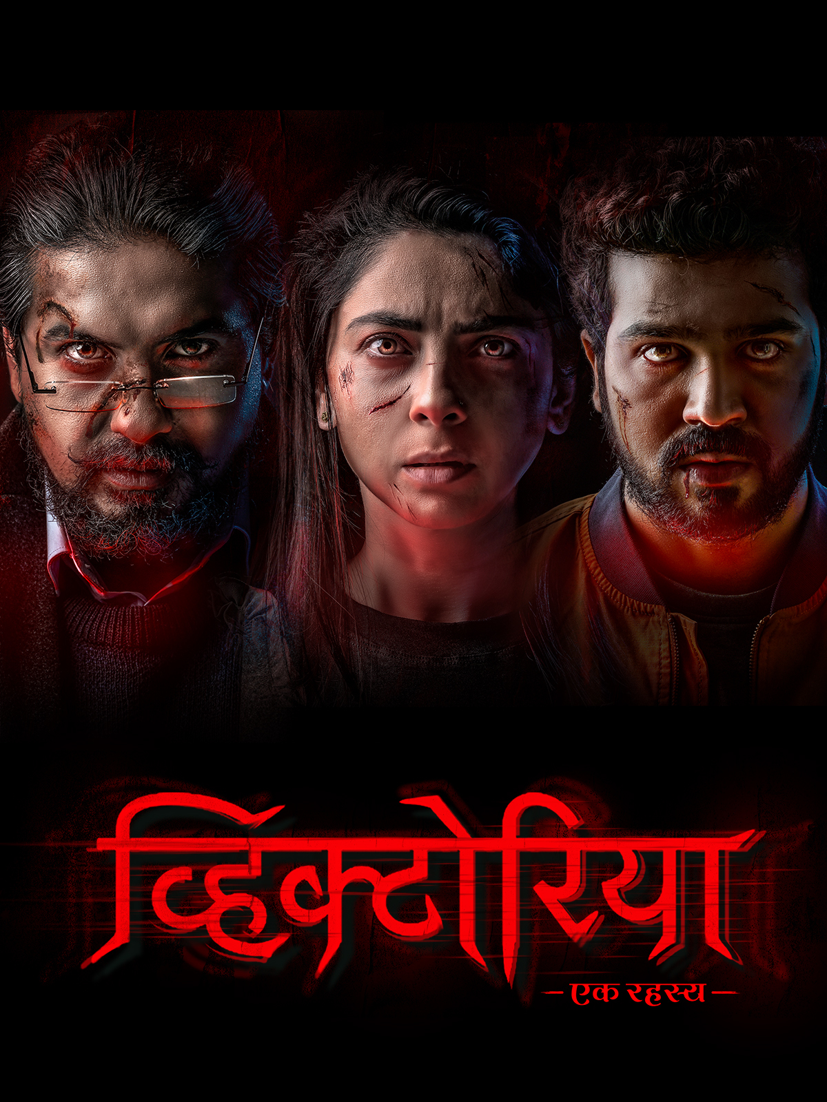 Victoria Ek Rahasya (2023) Dual Audio Hindi ORG 400MB UNCUT HDRip 480p ESub Download