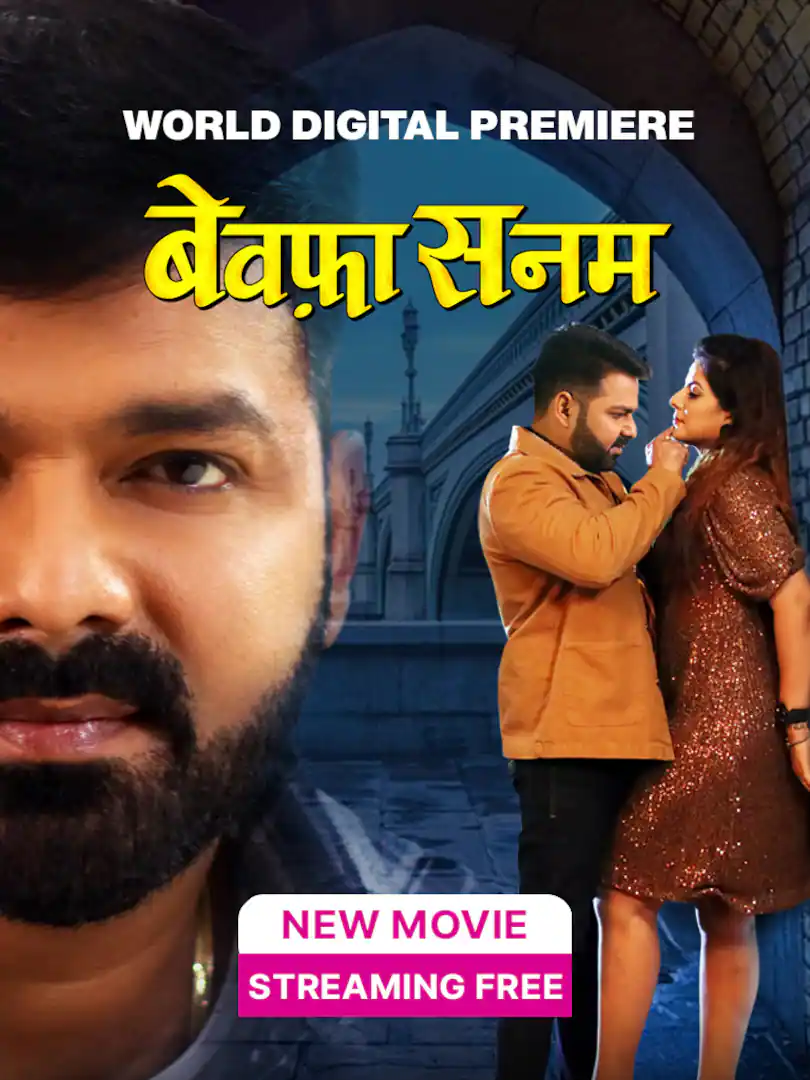 Bewafa Sanam (2023) Bhojpuri 350MB HDRip 480p Download