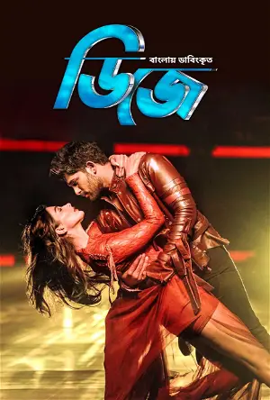 DJ (2023) Bengali Dubbed ORG 400MB WEB-DL ESub 480p Download