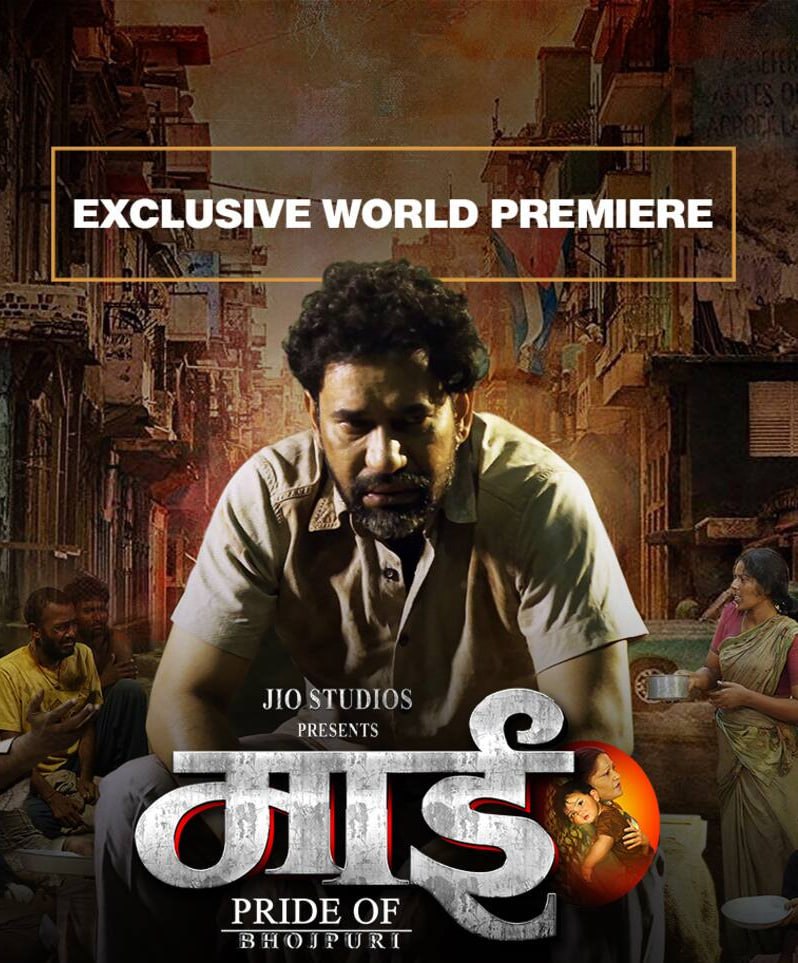 Maai Pride of Bhojpuri 2023 720p JIO HDRip 1.3GB Download