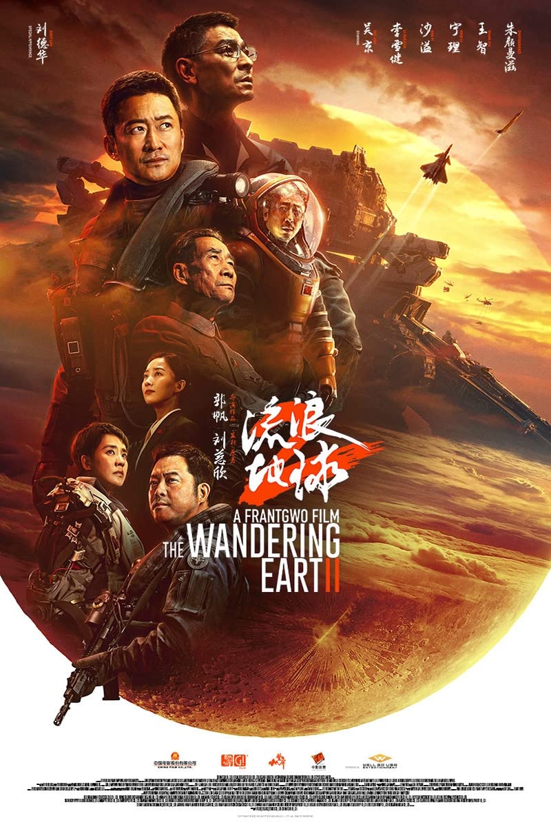 The Wandering Earth 2 (2023) Chinese 1080p WEB-DL ACC 2GB Download