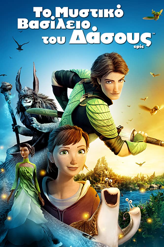 Epic (2013) Dual Audio Hindi ORG 1080p BluRay 2.5GB ESubs Download