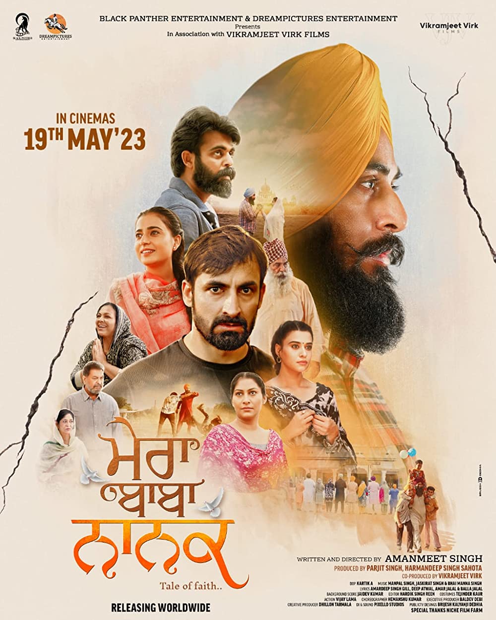 Mera Baba Nanak 2023 Punjabi 400MB DVDScr 480p Download