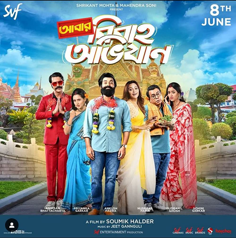 Abar.Bibaho.Obhijaan.2023 Bangla Dub [Voice Over] 1080p 720p 480p CAMRip Online Stream 1XBET