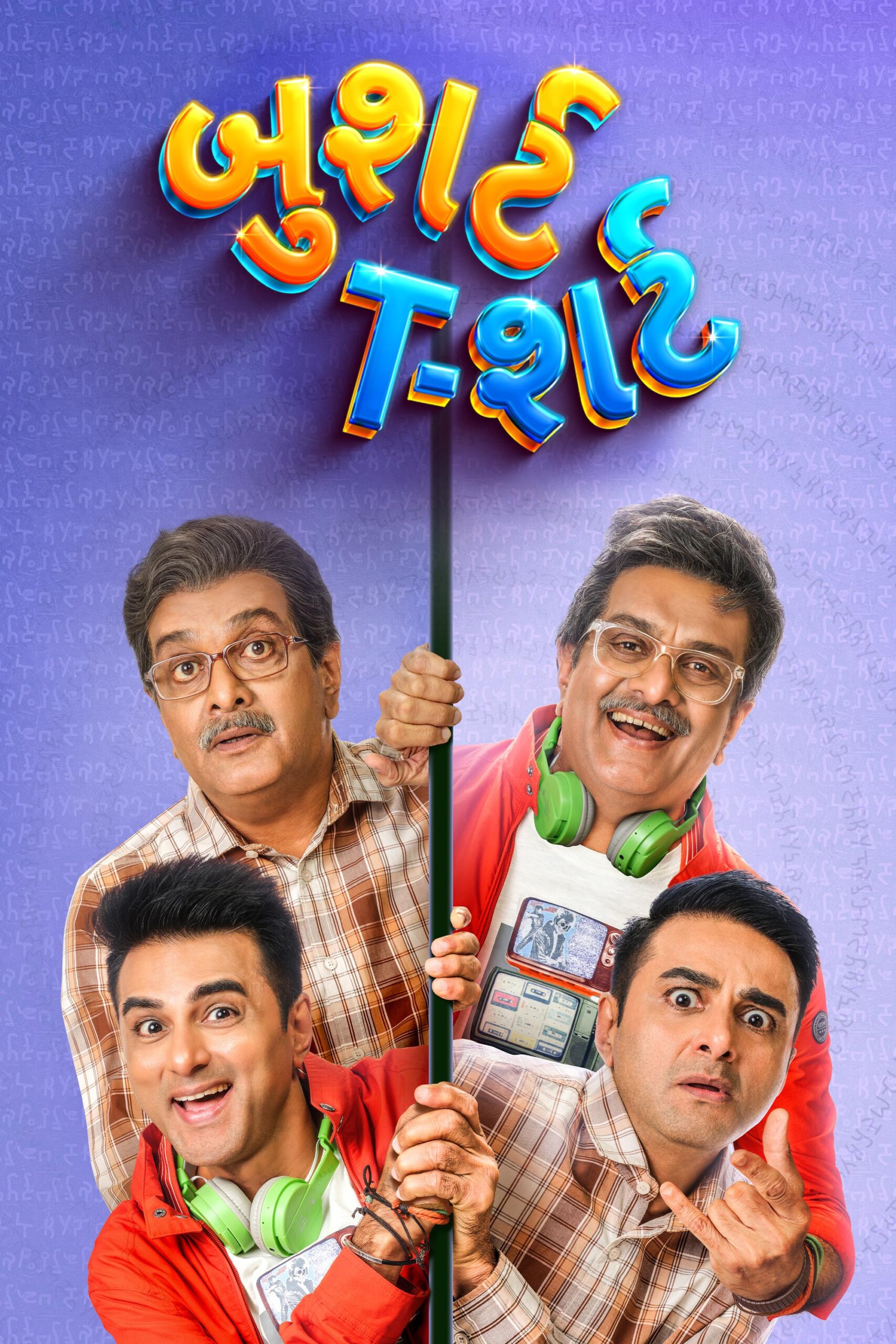 Bushirt.T.shirt.2023 Gujarati 1080p 720p 480p CAMRip Online Stream 1XBET