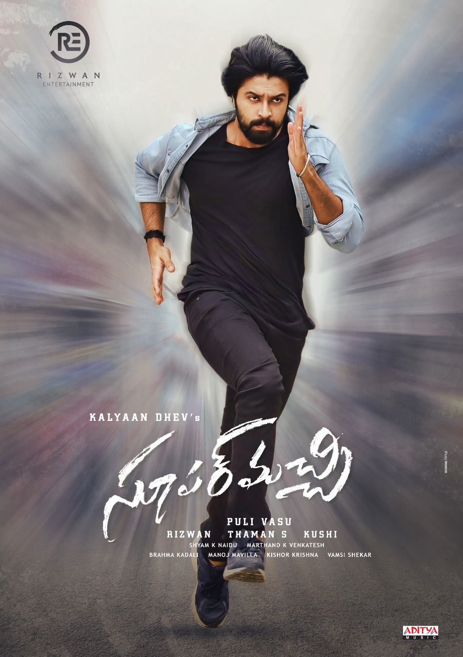 Super Machi 2022 Dual Audio Hindi ORG 1080p UNCUT HDRip 2.8GB ESub Download