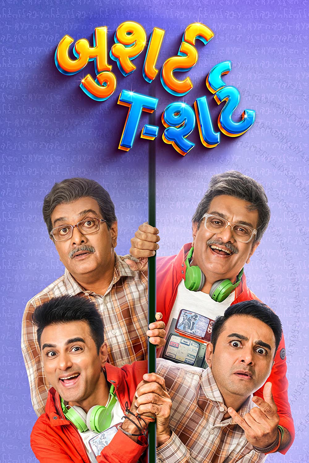 Bushirt T-shirt 2023 Gujarati 720p DVDScr 1.2GB Download