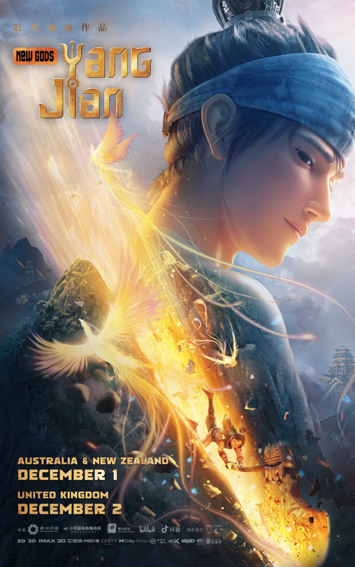 New Gods: Yang Jian (2022) Dual Audio 720p BluRay [English – Chinese] ESubs Download