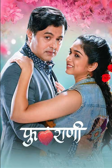 Phulrani 2023 Hindi Dubbad ORG 450MB AMZN HDRip 480p ESub Download