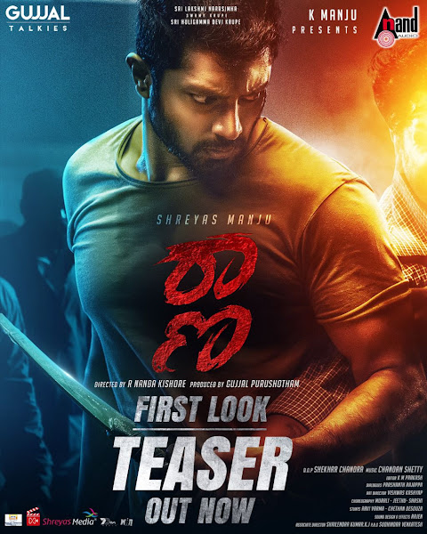 Raana 2022 Hindi ORG Dual Audio UNCUT 1080p 720p 480p HDRip ESub Download