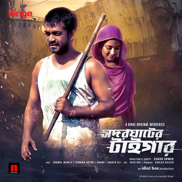 Shodor Ghater Tiger (2020) S01 Bengali 1080p Binge Web Series HDRip 2.4GB Download