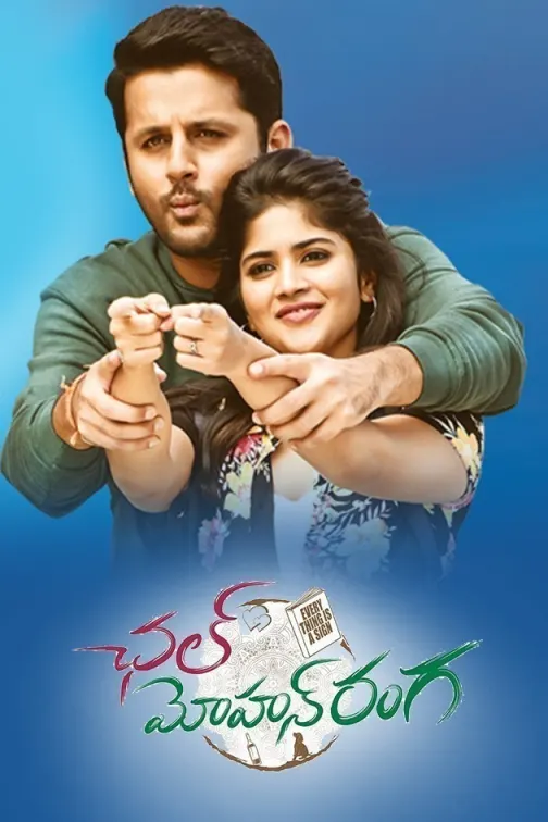 Chal Mohan Ranga (2018) Dual Audio Hindi ORG 1080p UNCUT HDRip 2.5GB Download