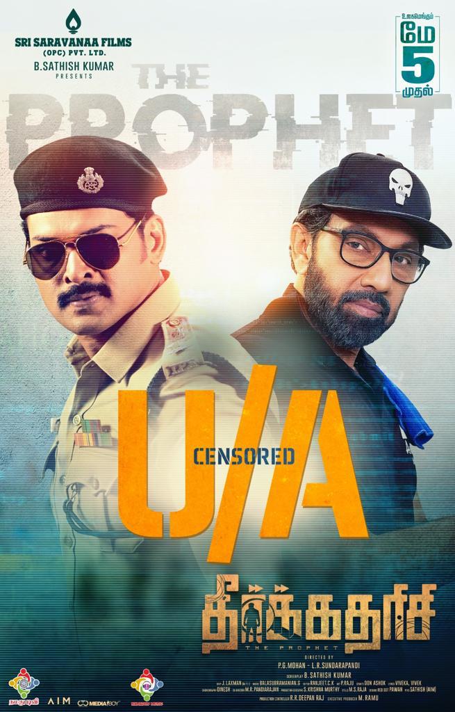 Theerkadarishi (2023) Tamil Movie 720p HDRip 1.2GB Download