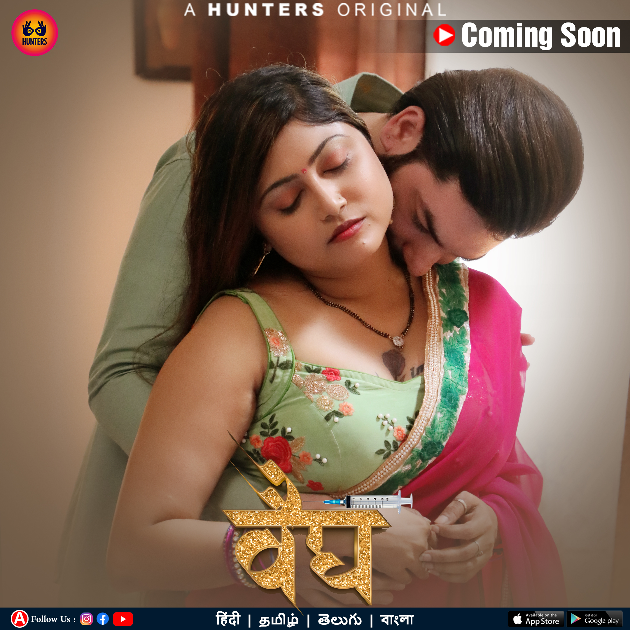 Vaidya 2023 Hunters S01 Ep01 | Ep03 Hindi Web Series 720p HDRip 750MB Download