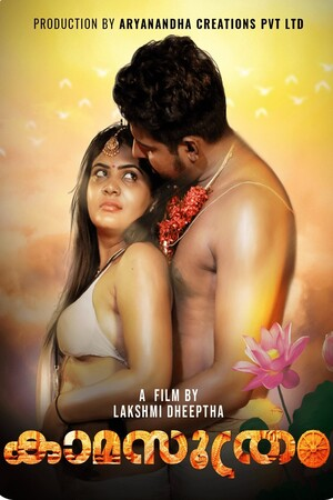 Kamasuthram 2023 Yessma S01E02 Web Series 720p HDRip 200MB Download