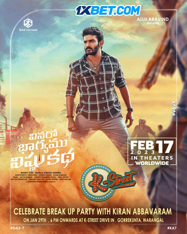 Vinaro Bhagyamu Vishnu Katha 2023 Hindi (HQ DUB) 450MB HDRip 480p Download