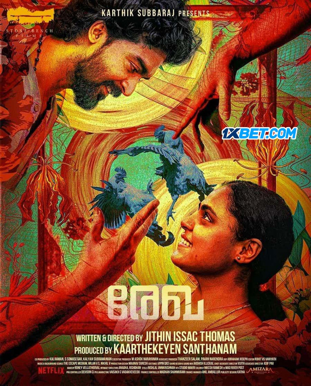 Rekha 2023 Hindi (HQ-DUB) 720p WEB-DL 700MB Download