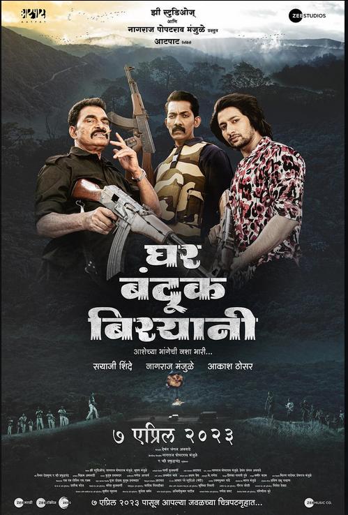 Ghar Banduk Biryani (2023) Marathi Movie 720p HDRip 1GB Download