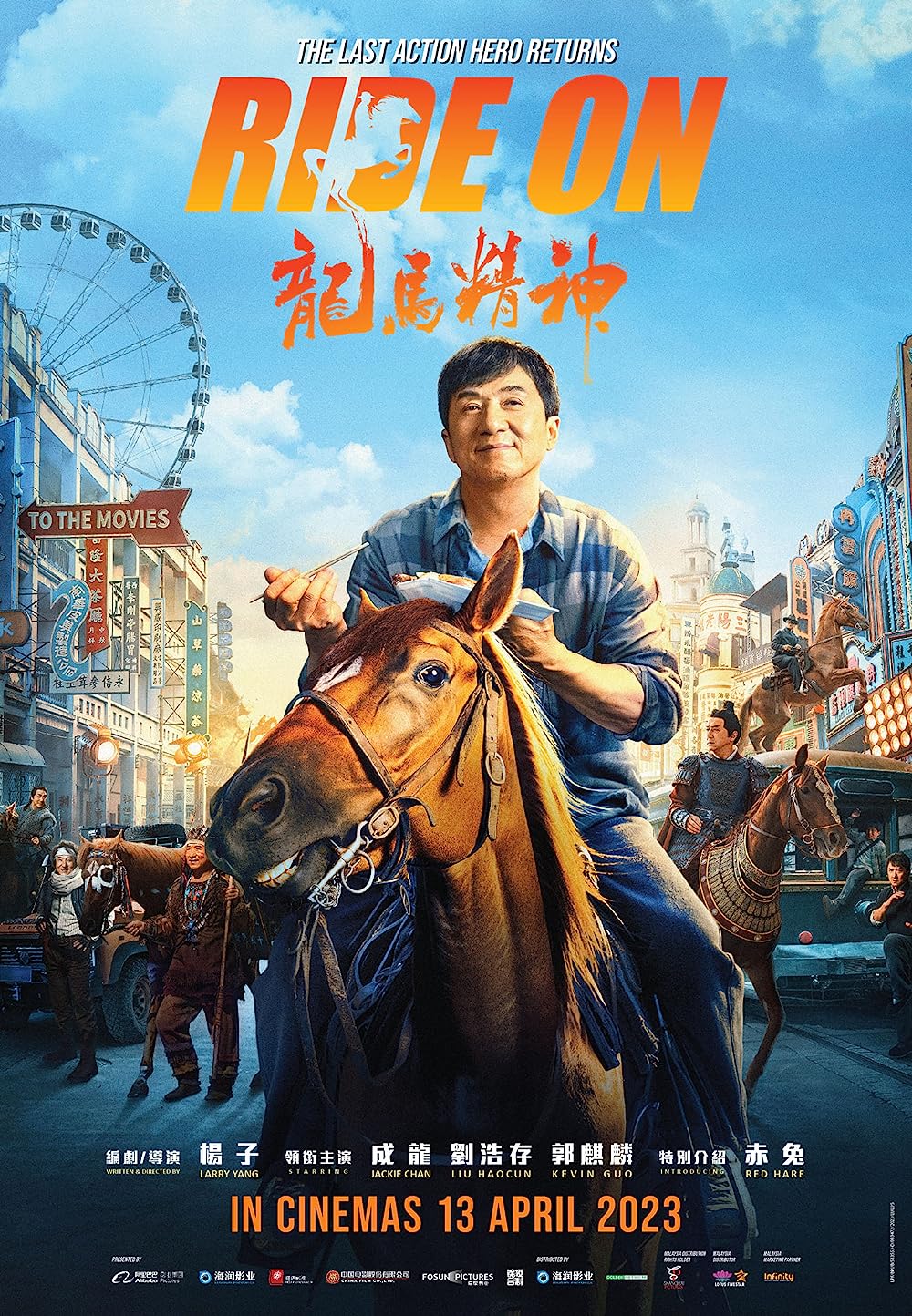 Ride On 2023 Chinese 720p HDRip 1GB ESubs Download