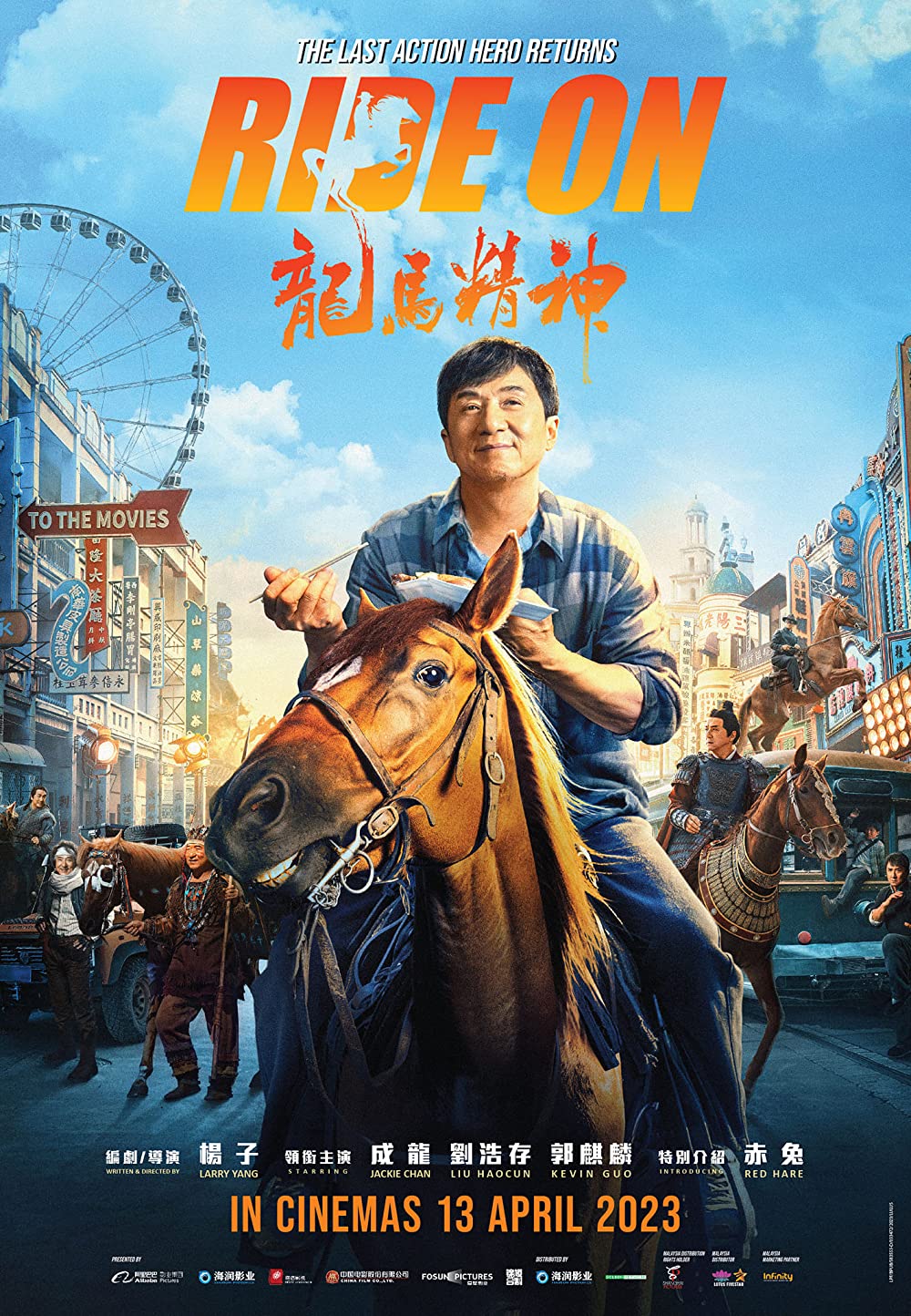 Ride On 2023 Chinese 1080p HDRip 2.4GB ESubs Download