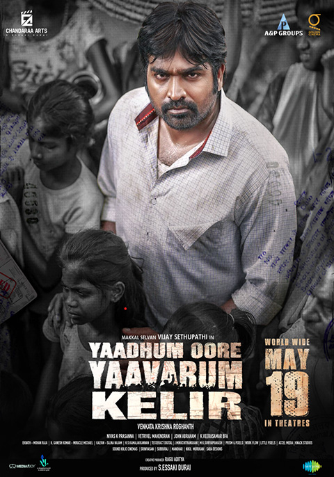 Yaadhum Oore Yaavarum Kelir 2023 Hindi (HQ-Dub) 1080p 720p 480p Pre-DVDRip Download