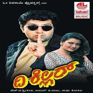 The Killer 1999 Hindi Dubbed ORG 1080p HDRip 2.6GB Download