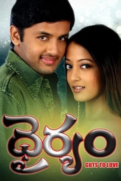 Dhairyam 2005 Hindi Dubbed ORG 300MB HDRip 480p Download