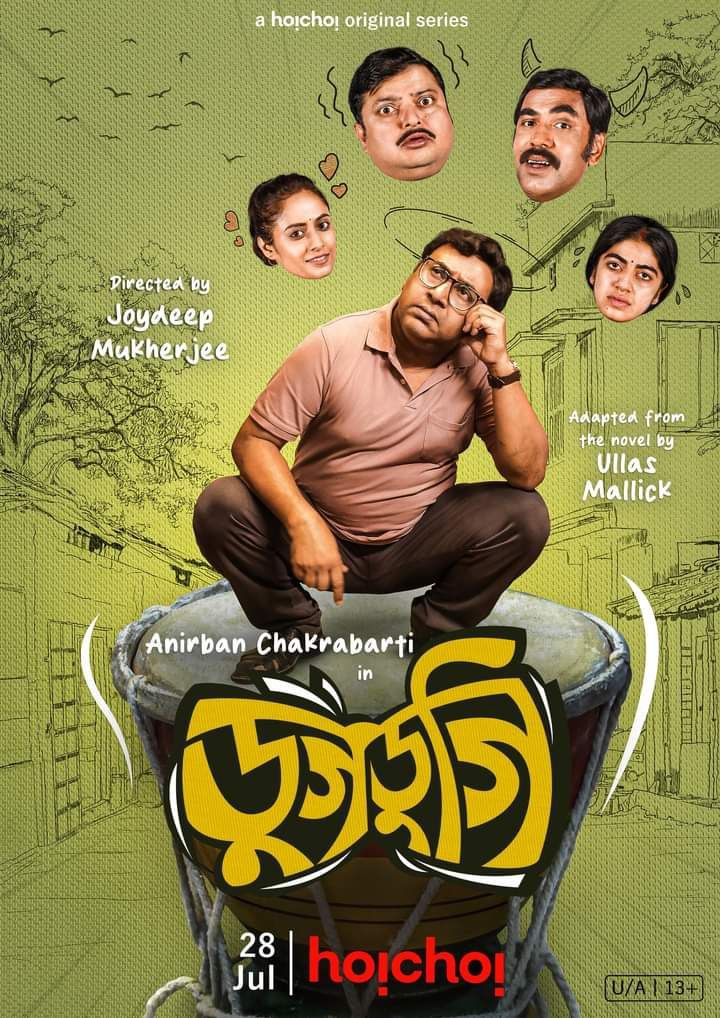 Dugdugi 2023 S01 Bengali Hoichoi Web Series 720p HDRip 1.1GB Download
