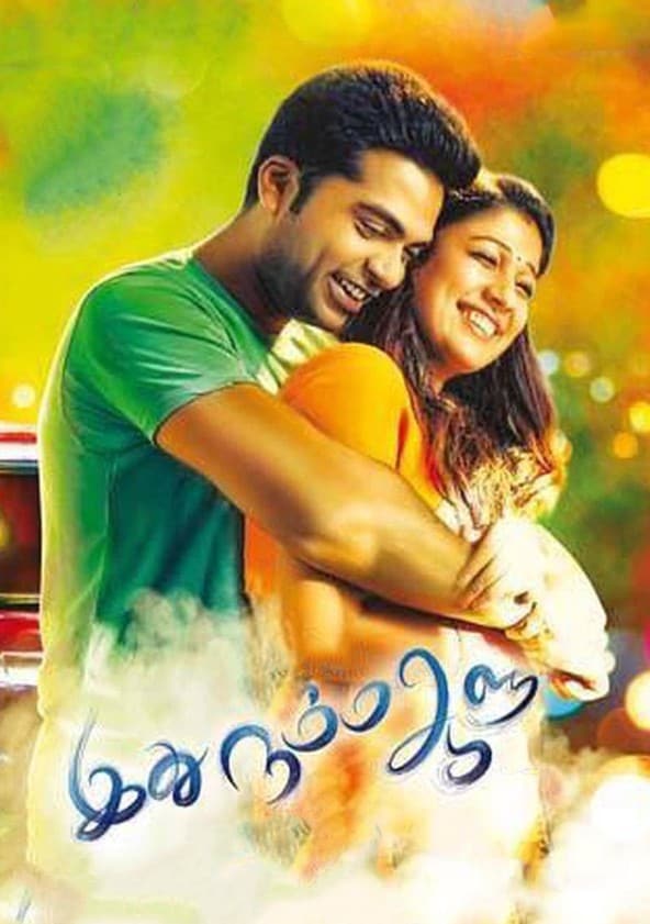 Pyar Ka Golmaal (2023) Hindi Dubbad ORG 720p HDRip 1.1GB Download