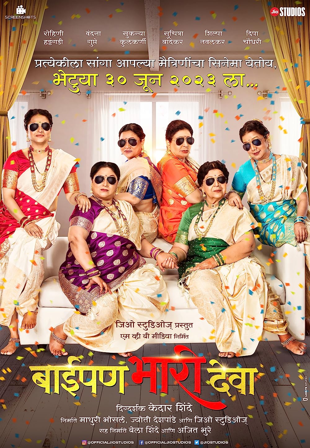 Baipan Bhari Deva 2023 Marathi Movie 1080p HDTC 3GB x264