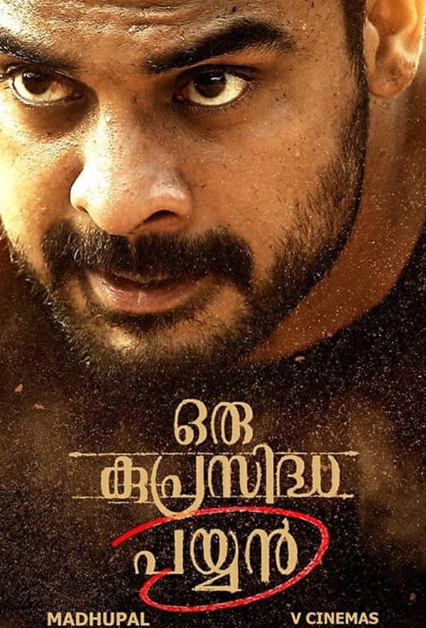 Oru Kuprasidha Payyan (2018) Dual Audio 720p UNCUT HDRip [Hindi ORG – Malayalam] ESubs