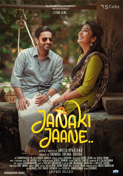 Janaki Jaane 2023 Hindi ORG Dual Audio 600MB UNCUT HDRip 720p HEVC x265 ESub