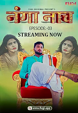 Nanga Nach 4 2023 Fugi Hindi Short Film 720p HDRip 300MB Download