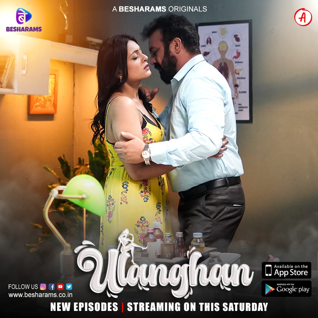 Ulanghan 2023 Besharams S01E05 | E07 Hindi Web Series 1080p HDRip 800MB Download