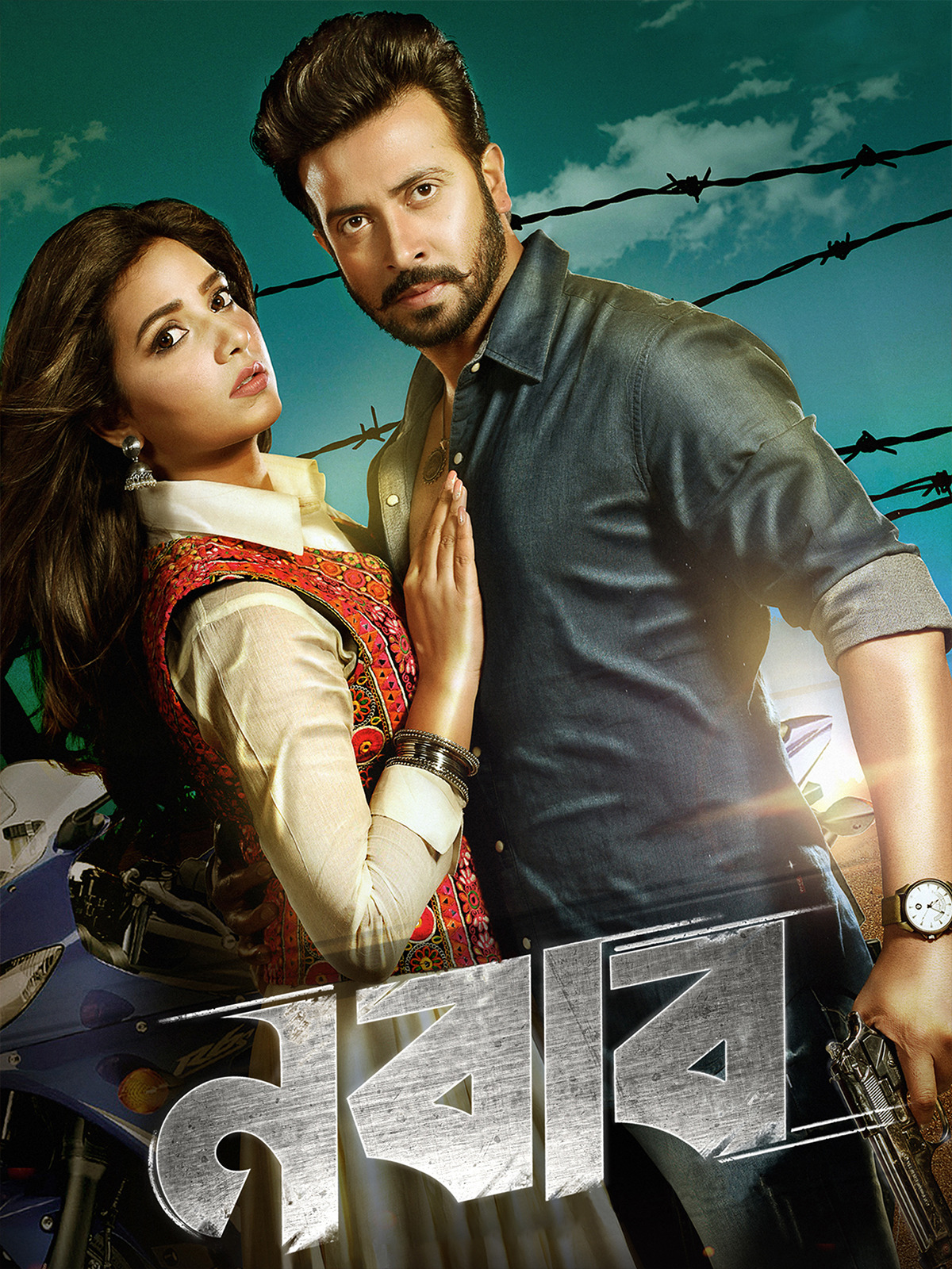 Nabab 2017 Bengali Movie 500MB HDRip 480p ESub Download