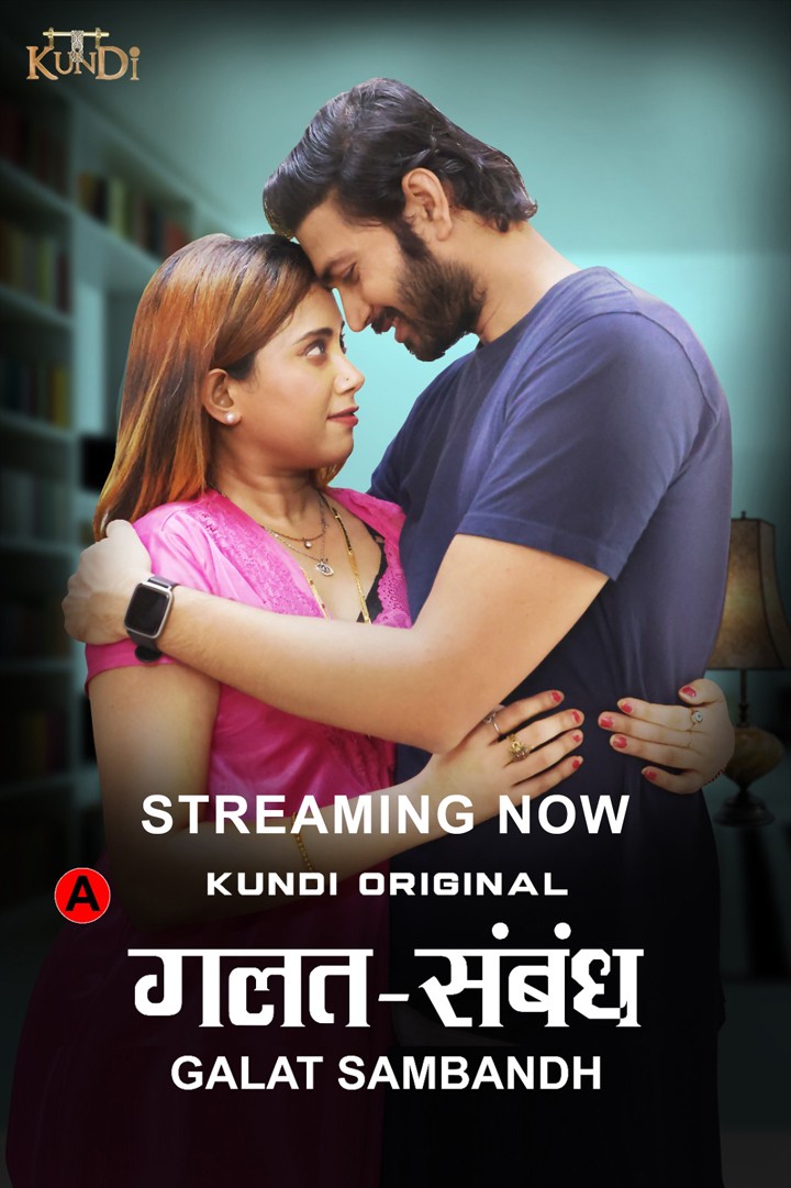 Galat Sambandh 2023 KundiApp S01 E01TOE02 Hindi Web Series 720p HDRip 350MB Download
