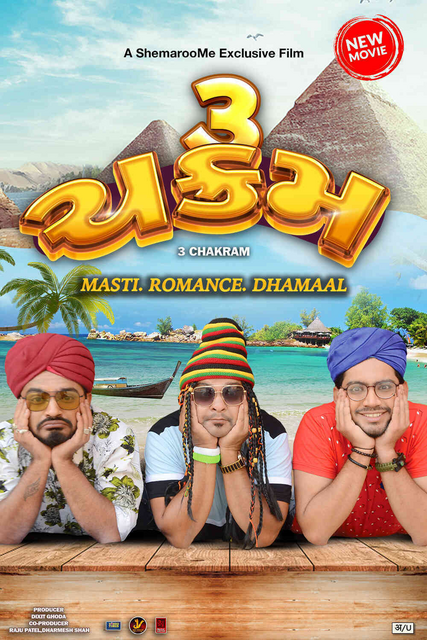 3 Chakram 2023 Gujarati 400MB HDRip 480p Download