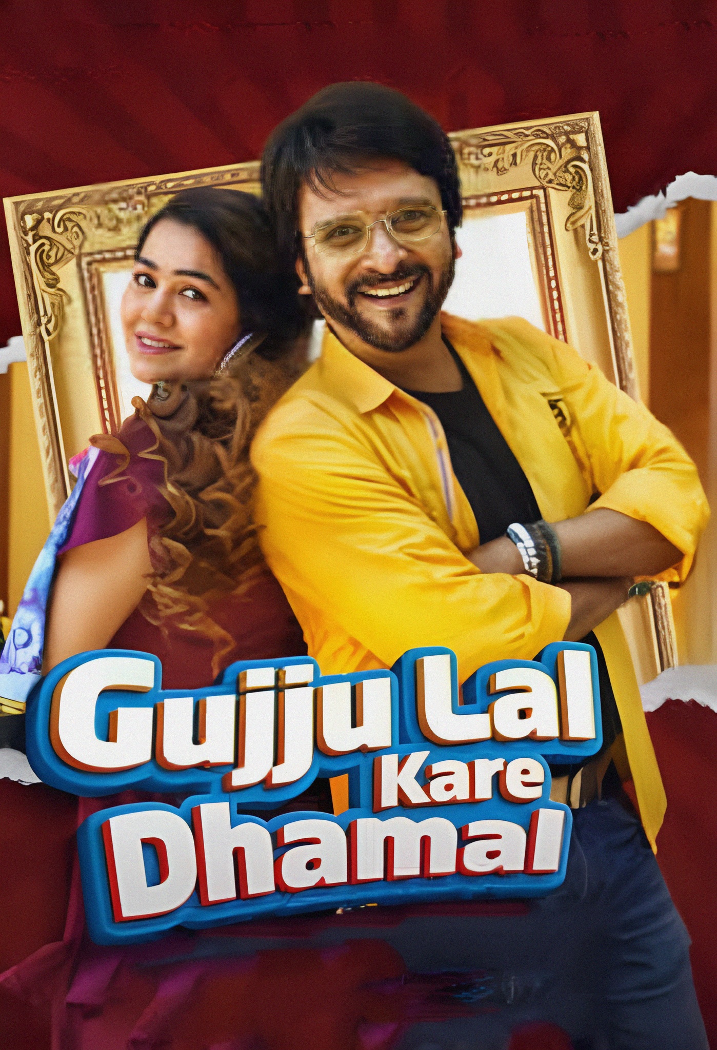 Gujju Lal Kare Dhamal 2023 Gujarati 400MB HDRip ESub 480p Download