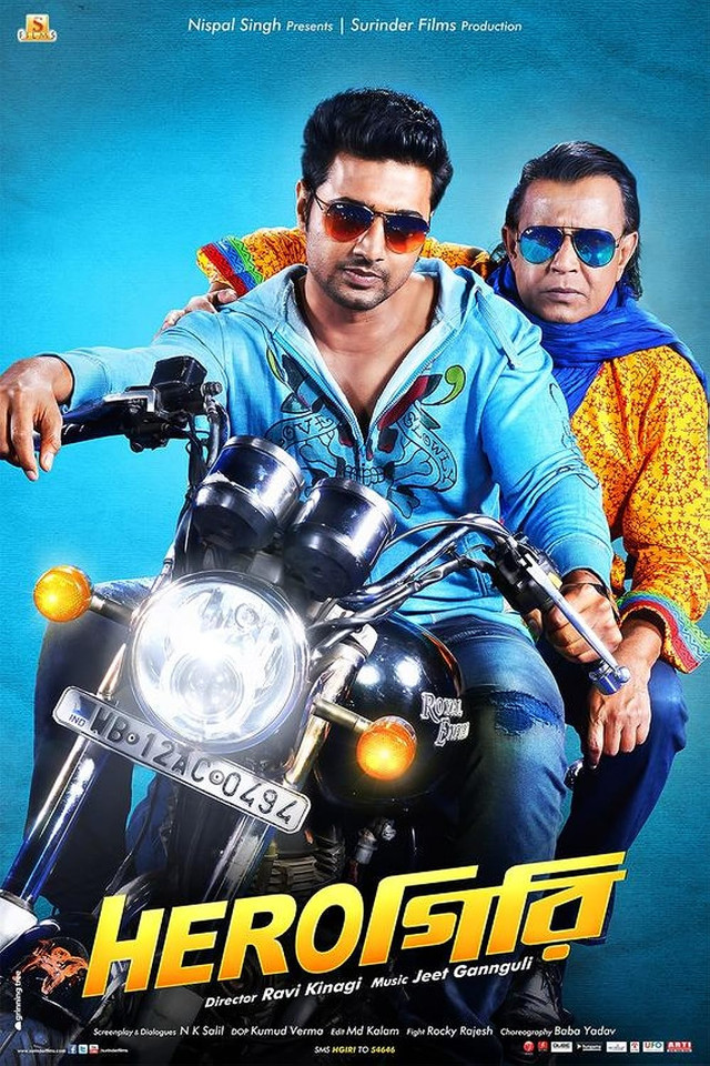 Herogiri (2015) Bengali Movie 1080p AMZN HDRip 2.3GB Download