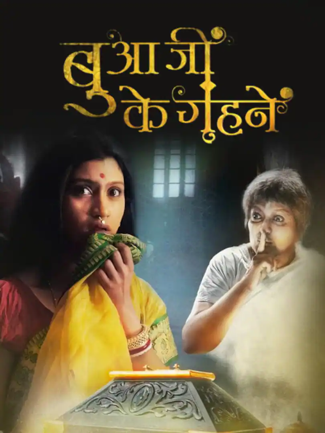 Bua Ji Ke Gehna (2019) Hindi Movie 480p JC WEB-DL 650MB Download