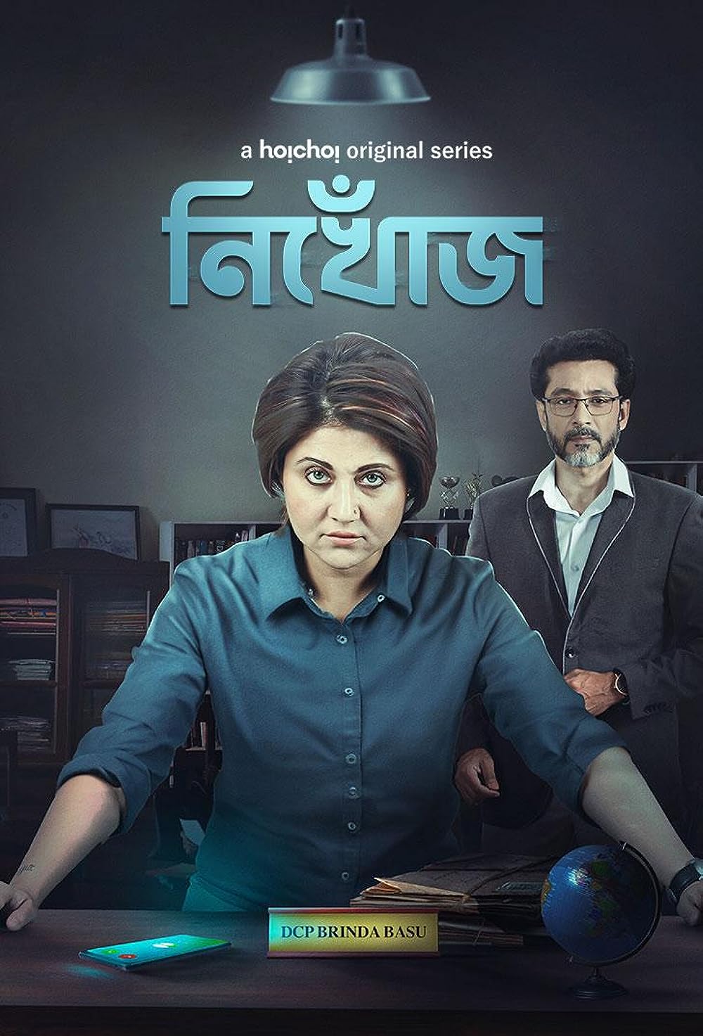 Nikhoj 2023 S01 Bengali Hoichoi Web Series 1080p HDRip 3.1GB Download