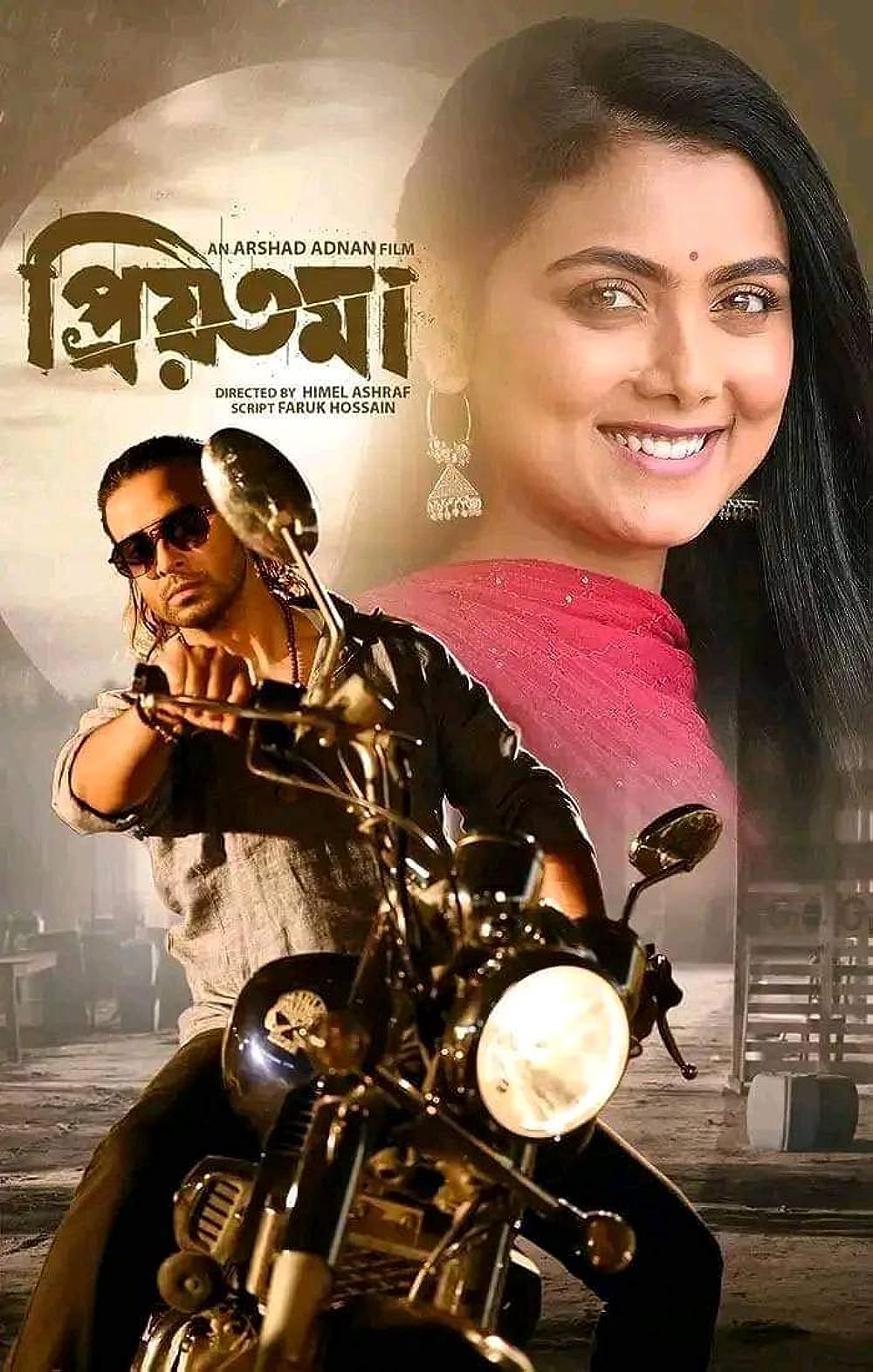 Priyotoma 2023 Bangla Movie 450MB HDRip 480p Download