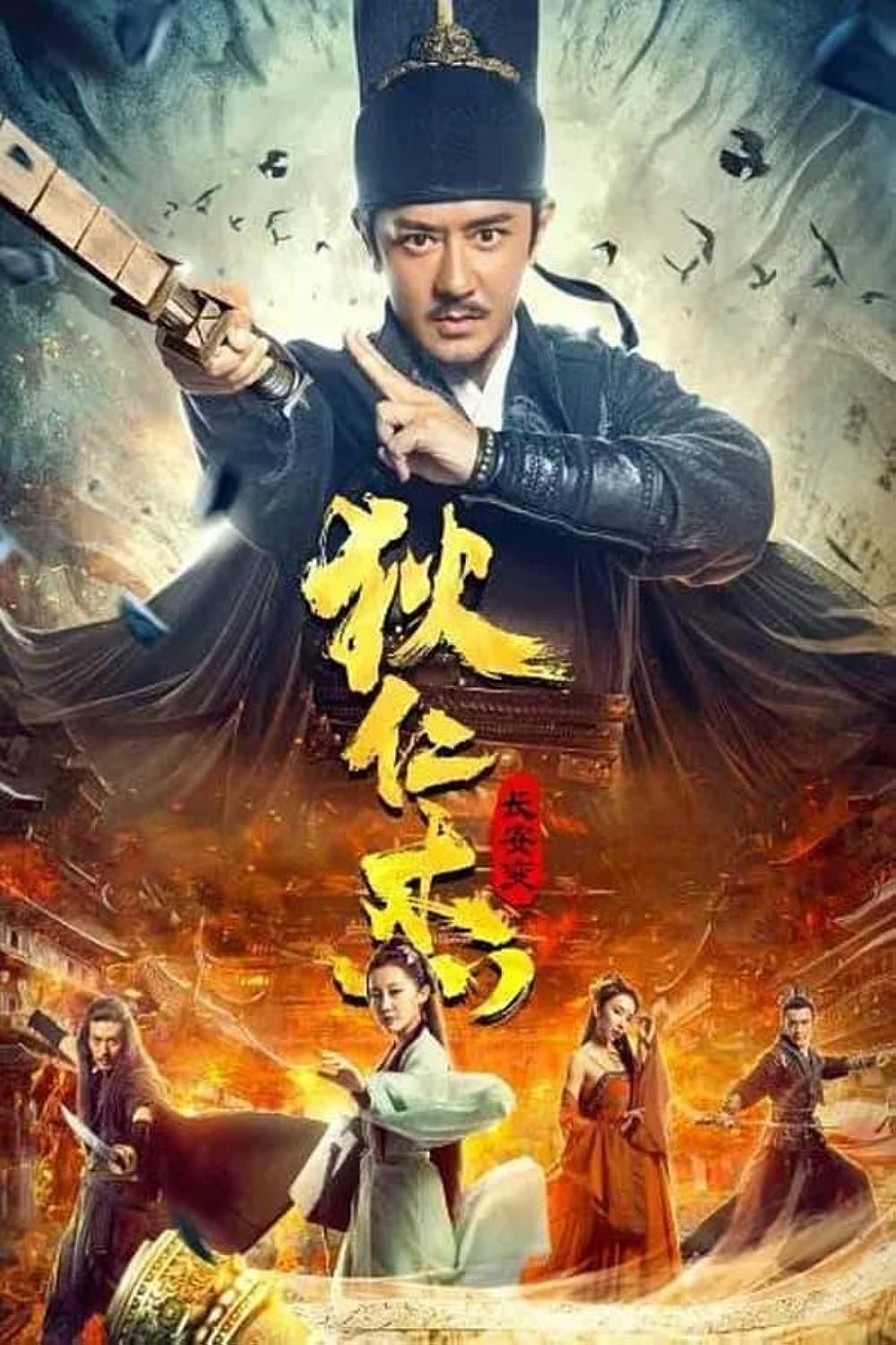 Detective Dee Murder in Chang’an 2021 Hindi ORG Dual Audio 1080p HDRip 1.2GB Download
