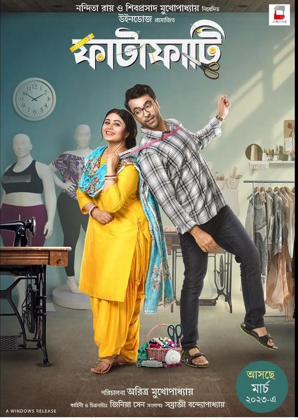 Fatafati 2023 Bengali 720p SONYLIV HDRip ESub 1.2GB Download