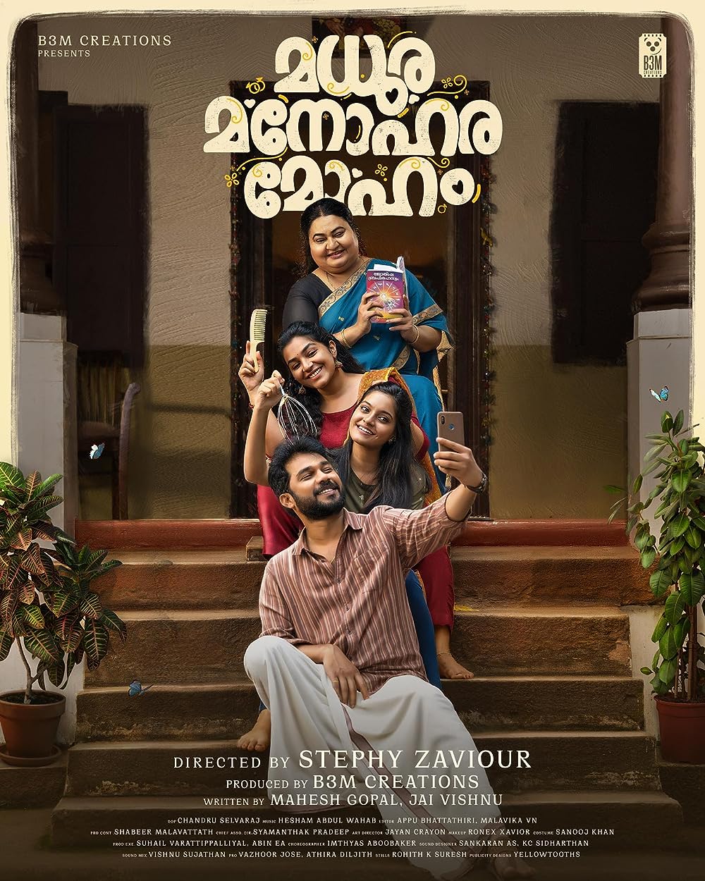 Madhura Manohara Moham 2023 Hindi ORG Dual Audio 350MB UNCUT HDRip 480p Download