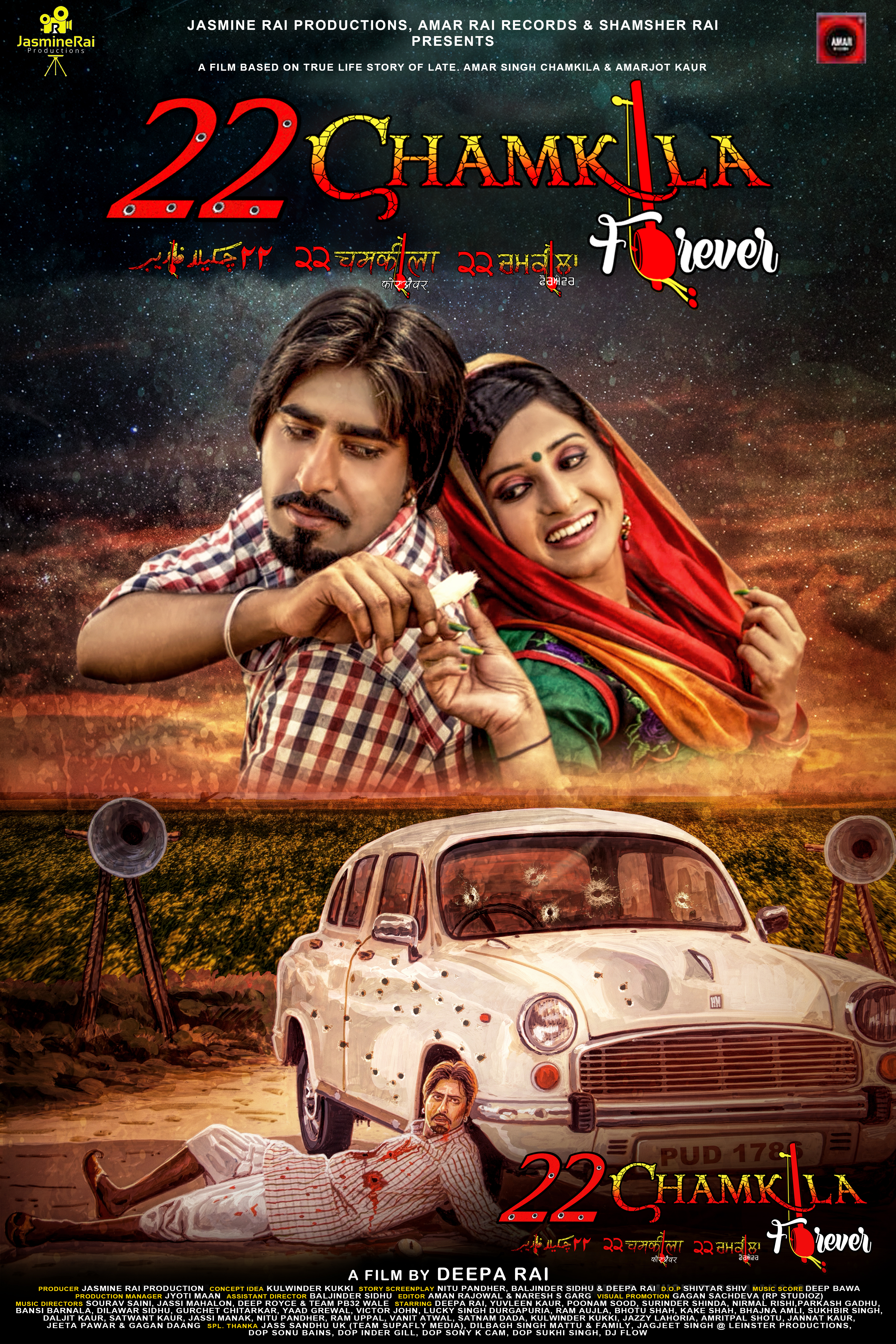 22 Chamkila Forever (2022) Punjabi Movie 450MB HDRip 480p Download