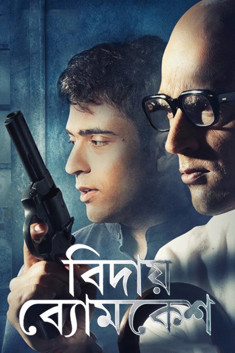 Bidaay Byomkesh 2018 Bengali Movie 350MB HDRip 480p ESub Download