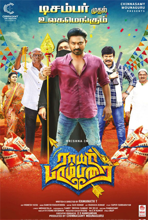 Rayar Parambarai (2023) Hindi (HQ-Dub) 720p HDRip 1.4GB Download