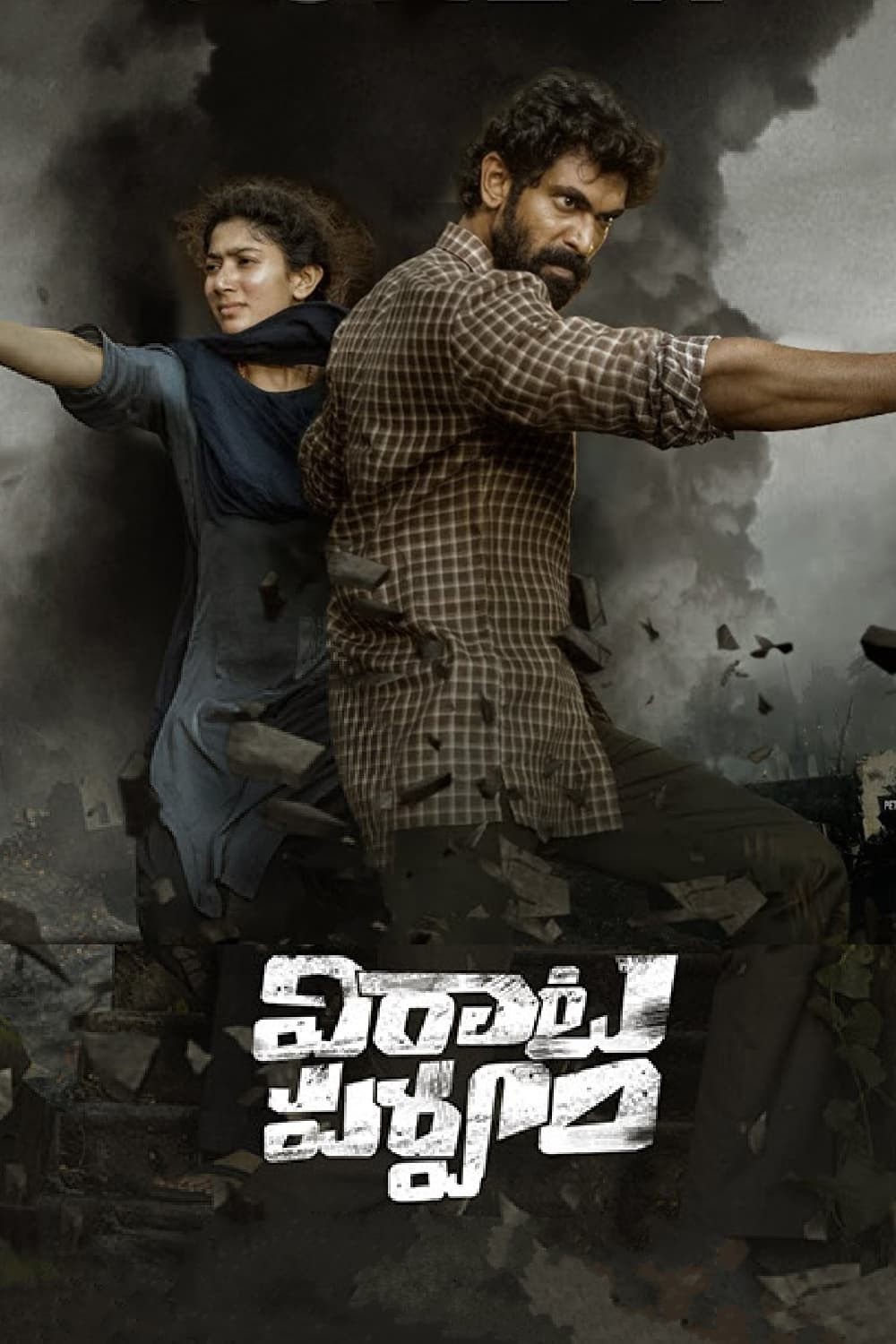 Virata Parvam 2022 Hindi ORG Dual Audio 720p UNCUT HDRip ESub 1.5GB Download