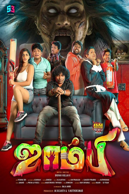 Zombie 2019 Hindi ORG Dual Audio 720p HDRip ESub 1.3GB Download